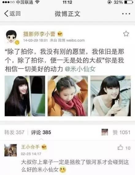 肖旭前女友爆料视频,揭秘昔日恋情内幕