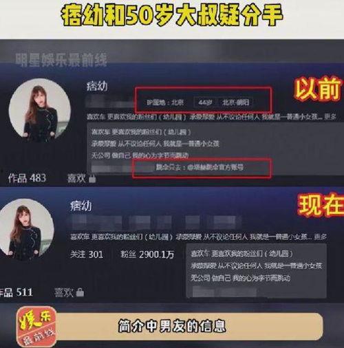博主爆料陆文臣视频,博主爆料视频背后的惊人真相