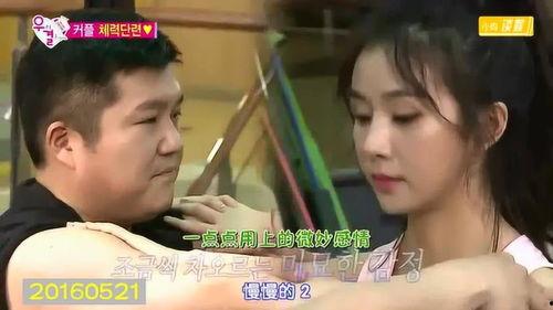 曹璐跟老公,曹璐与丈夫的幸福生活点滴