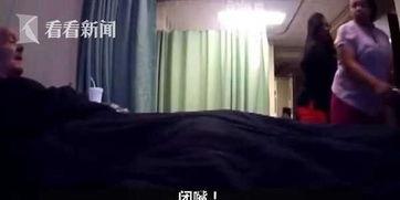 美国上床视频,隐私泄露与道德争议