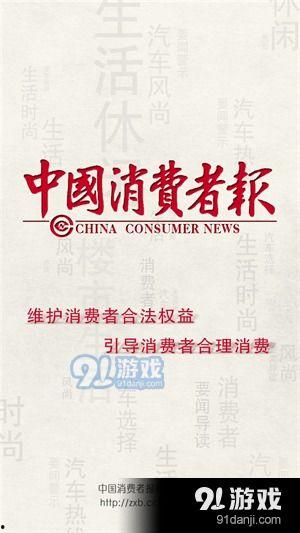 热点爆料近期新闻事件,XX事件背后的真相与影响