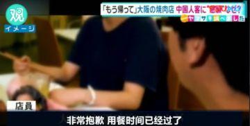 日本把中国女人视频,视频中的文化解读与反思