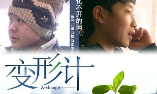 变形记15季免费观看,免费解锁，探索未知世界的奇幻之旅