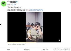 最新爆料陈宣璐视频,揭秘幕后故事与精彩瞬间