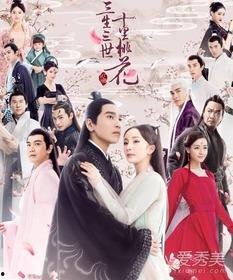 三生三世十里桃花明星