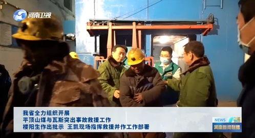 平顶山二中爆料事件视频,真相与争议交织