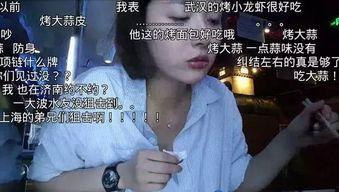 日本综艺春药,揭秘日本综艺中的神秘春药现象