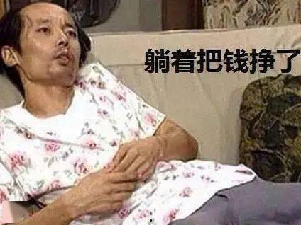 躺着赚钱 av男优,揭秘AV男优的躺赚秘诀