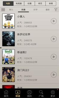 免费观看212电影,解锁观影新体验