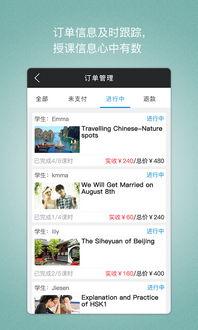 教师中文无码下载地址,无码地址大公开