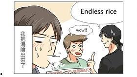 日本短篇漫画邪恶,邪恶漫画的惊悚启示