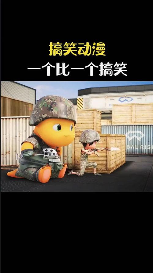 搞笑视频图库,笑料横生！搞笑视频图库带你领略欢乐瞬间