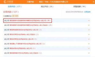 搜索无码条结果,探索其应用与影响