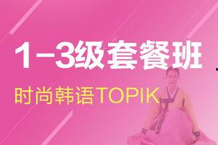 韩语新世界在线观看免费,揭开神秘都市的黑暗面