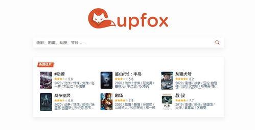 若菜光无码迅雷链接,独家高清，一触即达