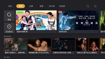 tppn062在线播放,沉浸式在线观影体验，带你领略影视魅力