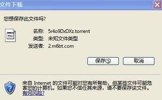 西山 av 迅雷种子