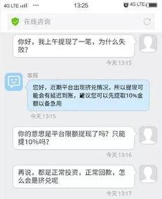 什么是爆料保利的人呢视频,揭秘“爆料保利”视频背后的真相与人物
