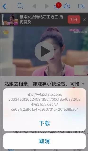 八卦爆料东哥视频网页,东哥视频网页背后的惊人真相