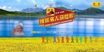 明星最新正能量活动,传递正能量，共筑美好未来