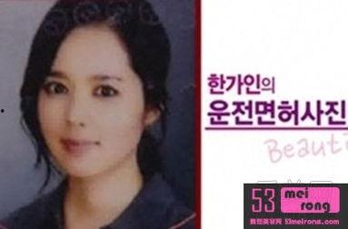 圈内susan酱爆料韩佳人,圈内susan酱独家爆料