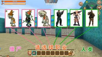 无敌僵尸王在线免费观看,免费畅享惊悚盛宴