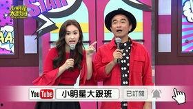 小明星大跟班舞阳,展现青春活力