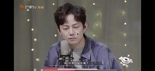 日本老头综艺磁力