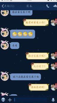 qq免费资源小视频群