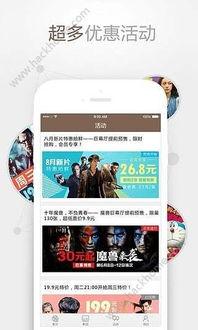 影院 av,揭秘现代观影体验的科技魅力