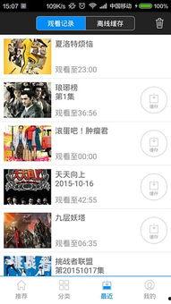 影音先锋在线播放的网站,畅享海量影视资源的一站式在线播放平台