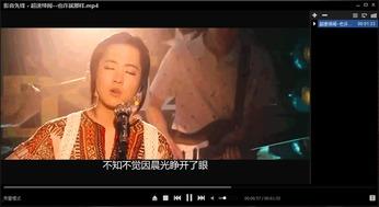 台湾古装av影音先锋 播放,揭秘台湾古装AV影音先锋的奇幻之旅