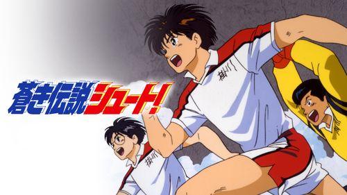 关于足球动漫日本,日本动漫中的足球传奇