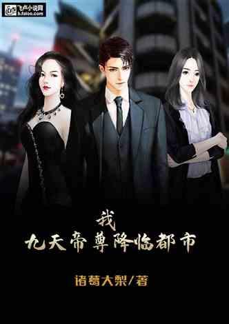 都市h小说明星小说,都市明星的逆袭之路