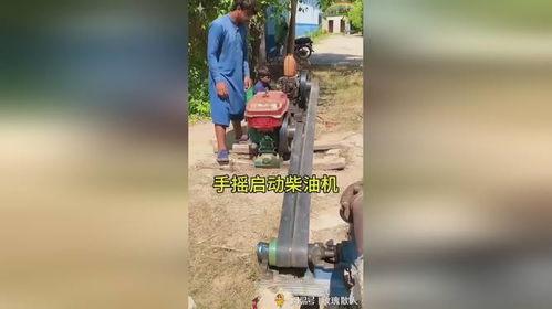 手摇柴油机启动视频,一招解锁动力源泉