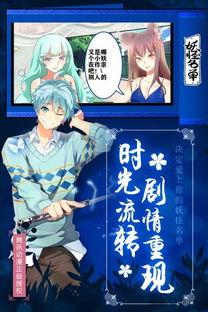 妖怪名单2在线观看,奇幻冒险，探寻神秘妖怪世界