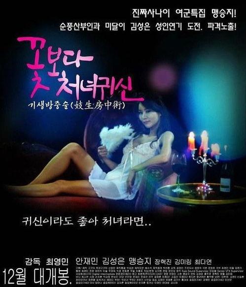 电影花样女鬼在线播放,惊悚悬疑，在线惊悚之夜