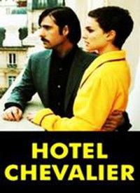 骑士酒店在线播放,在线播放带你领略奇幻冒险之旅