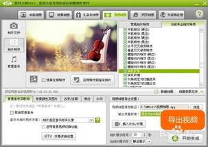 做爆料的教程有哪些视频,热门视频汇总攻略