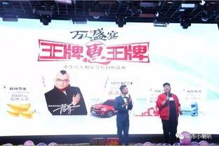 2014明星签售会,星光熠熠，粉丝狂欢盛典