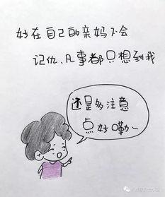 老公给不了陪伴和爱,当老公无法给予爱与关怀