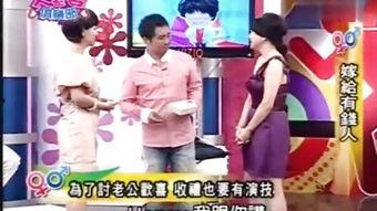 大老婆小老公资源,跨越年龄界限的浪漫传奇