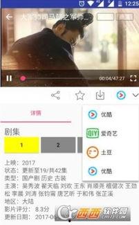 手机av2017影音,手机影音新体验，尽享视听盛宴
