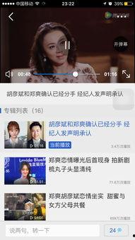 愛音 无码链接,愛音的音色之旅