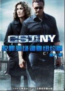 犯罪现场调查第er季在线播放,罪案迷踪再升级