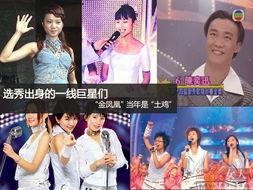 明星选秀视频,选秀舞台上的明星诞生记