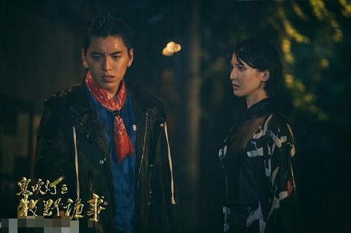 鬼吹灯金晨丝袜片段