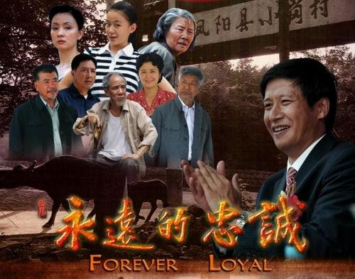 忠诚电视剧在线观看,揭秘特工世界，信仰与忠诚的较量