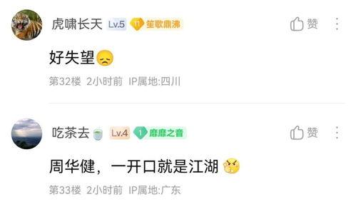 董江波最新爆料消息,揭秘事件背后惊人真相