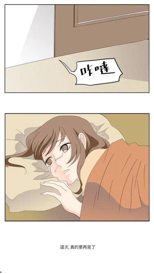 日本再见了爷爷